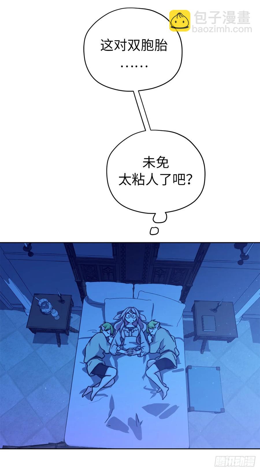 103.粘人的双胞胎35