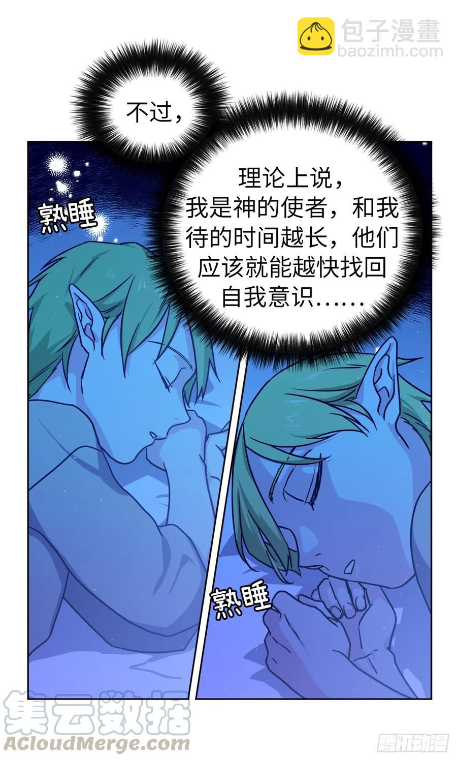 103.粘人的双胞胎36