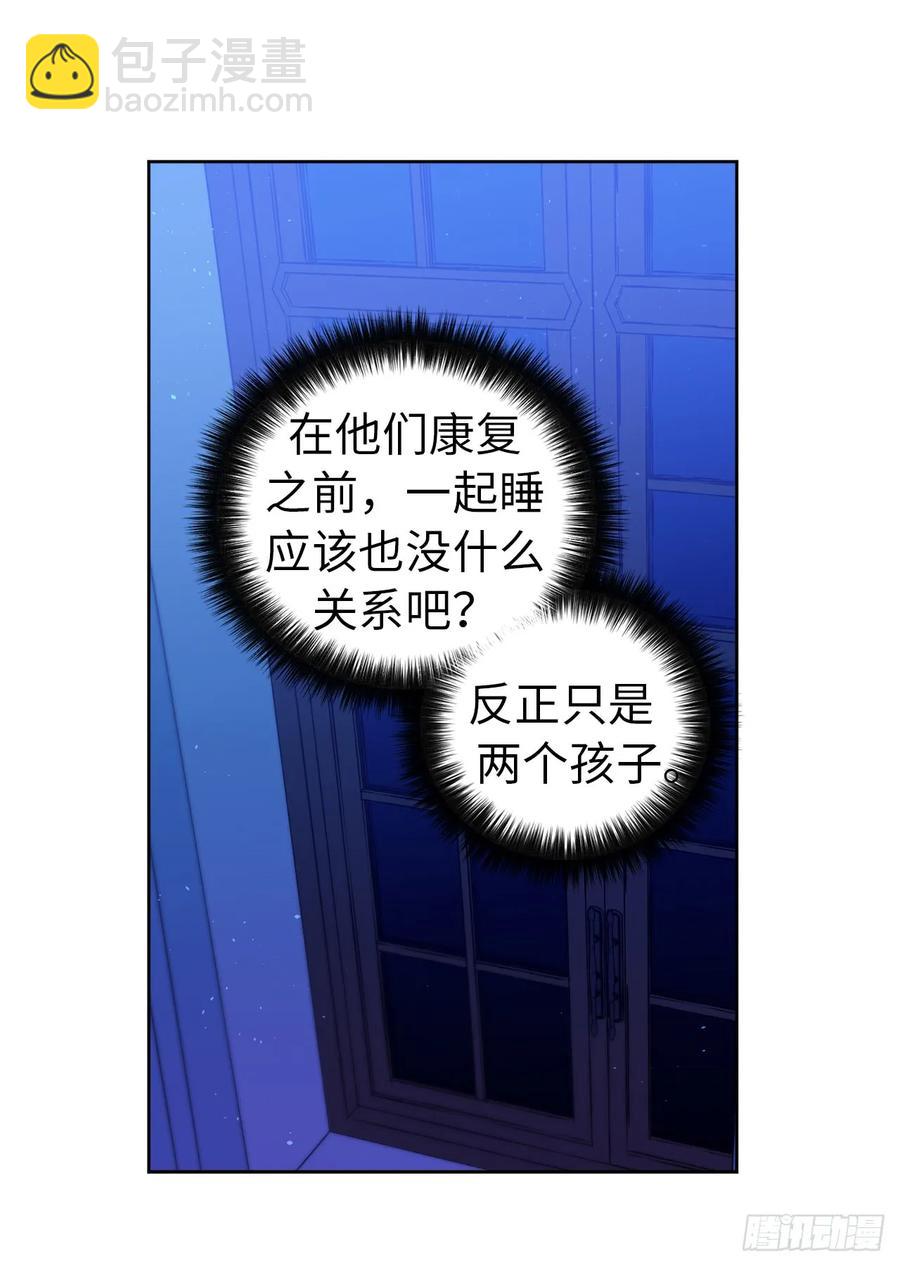 103.粘人的双胞胎37