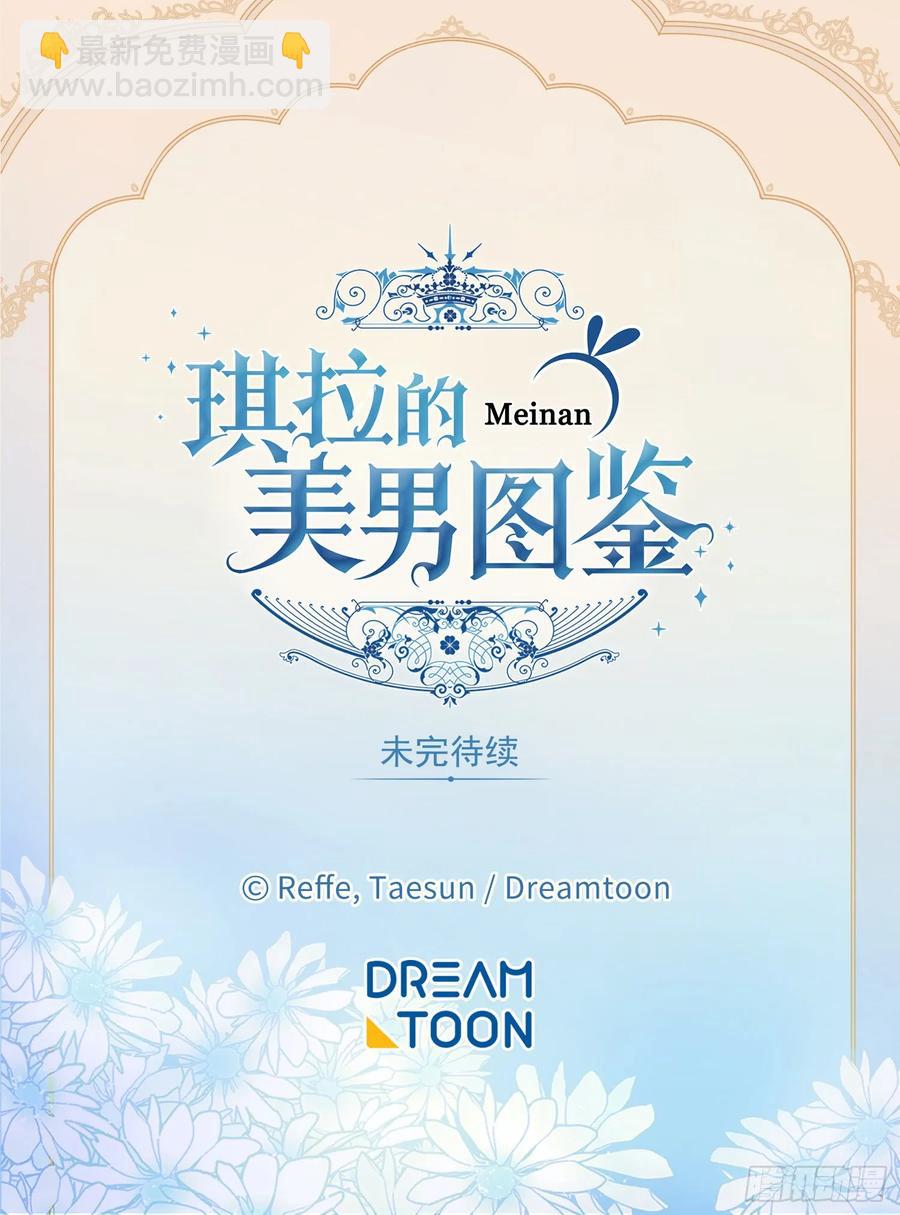 103.粘人的双胞胎38