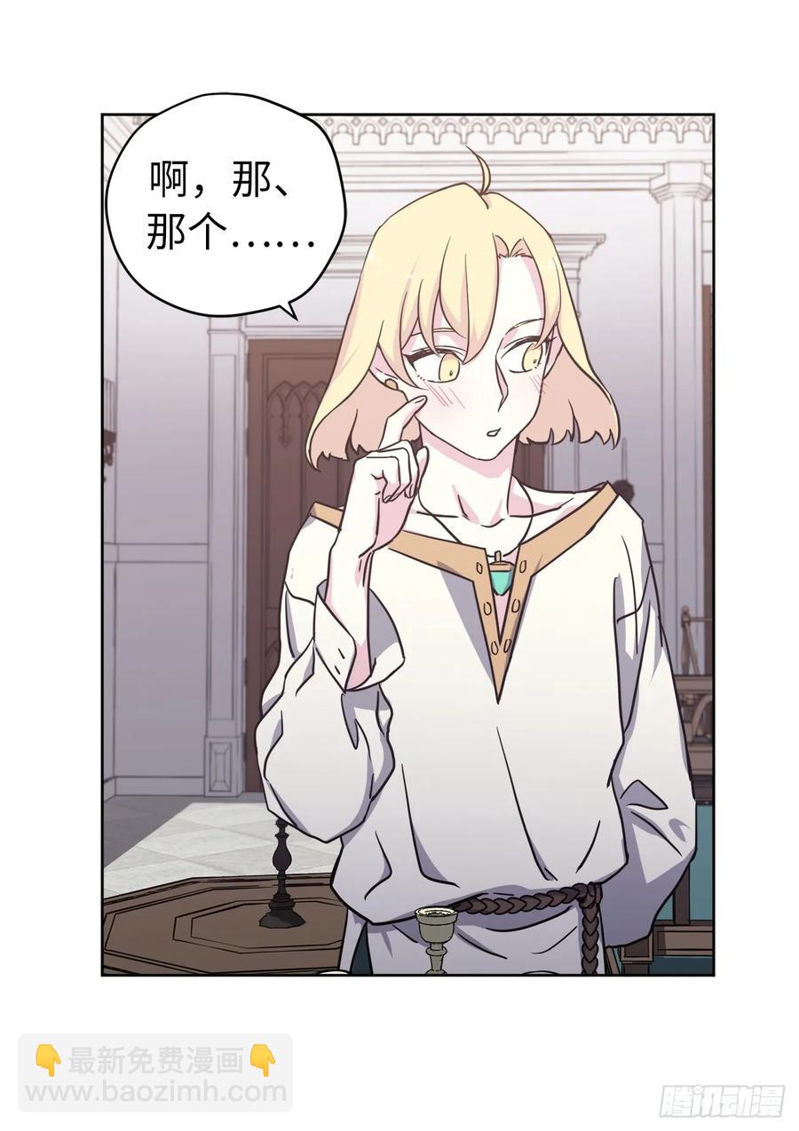 103.粘人的双胞胎40