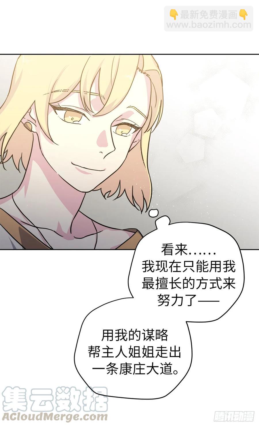 103.粘人的双胞胎6