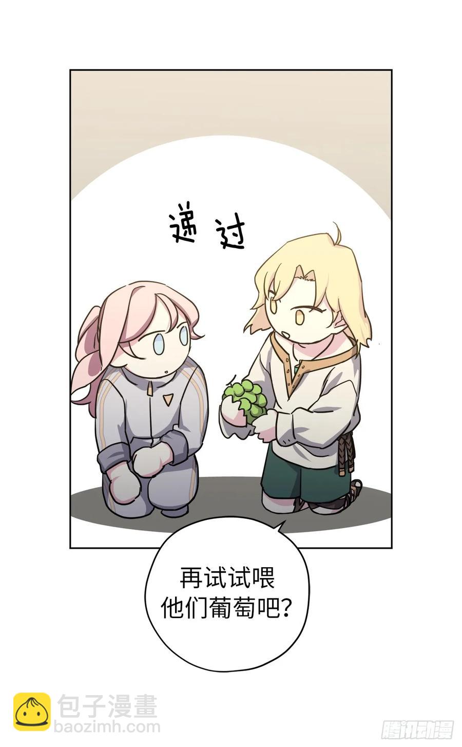 103.粘人的双胞胎7