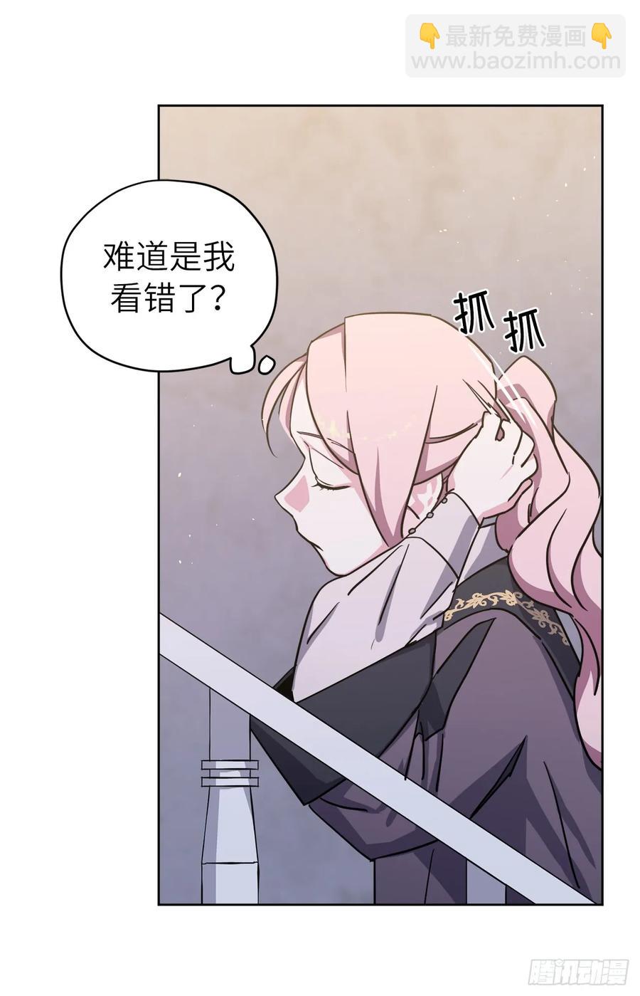 113.特罗尼安的邀请26