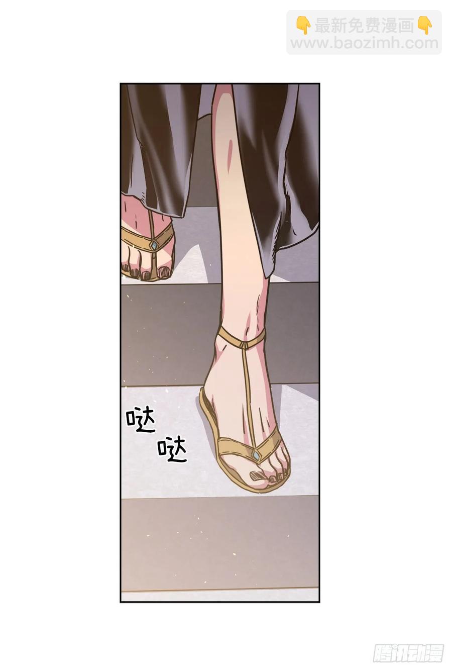 113.特罗尼安的邀请32