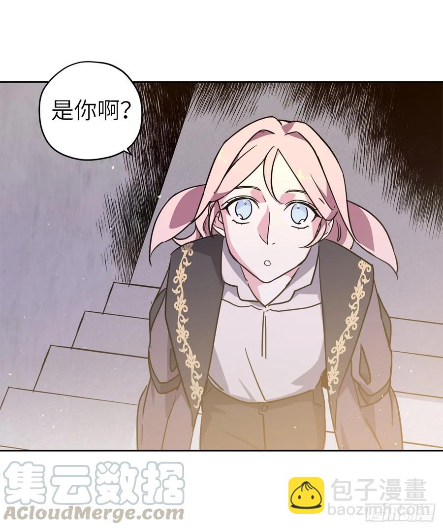 113.特罗尼安的邀请33