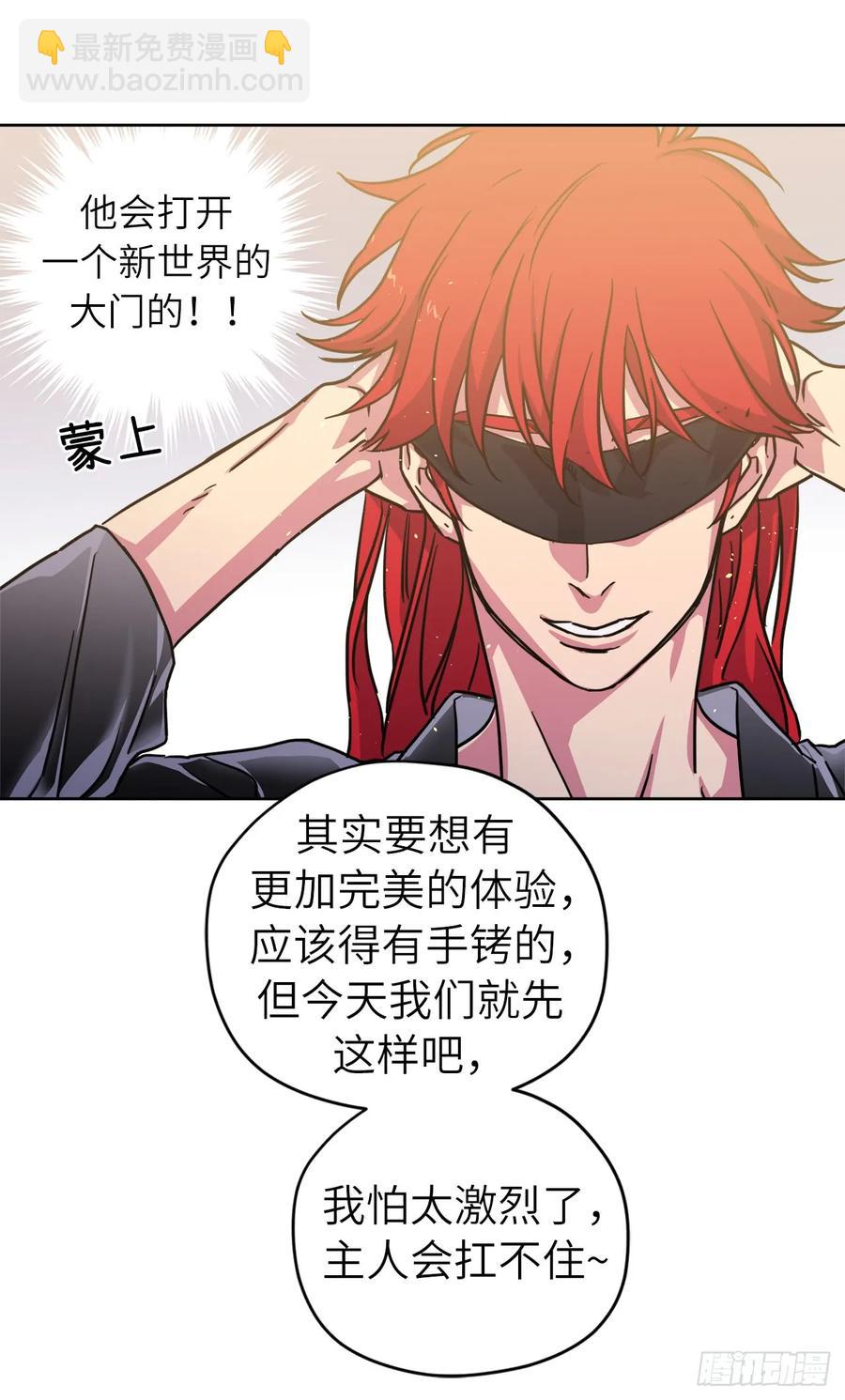 113.特罗尼安的邀请41