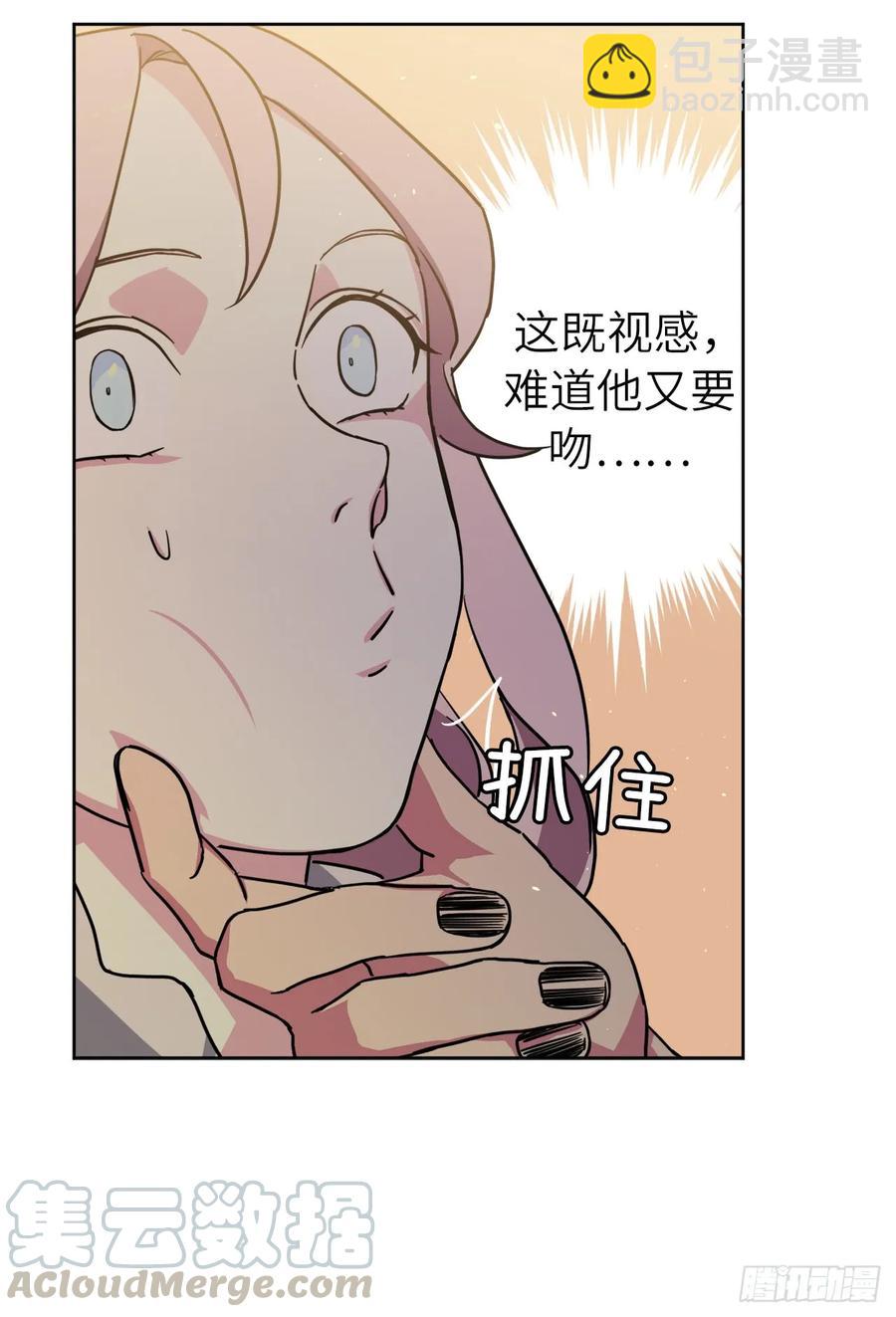 113.特罗尼安的邀请42