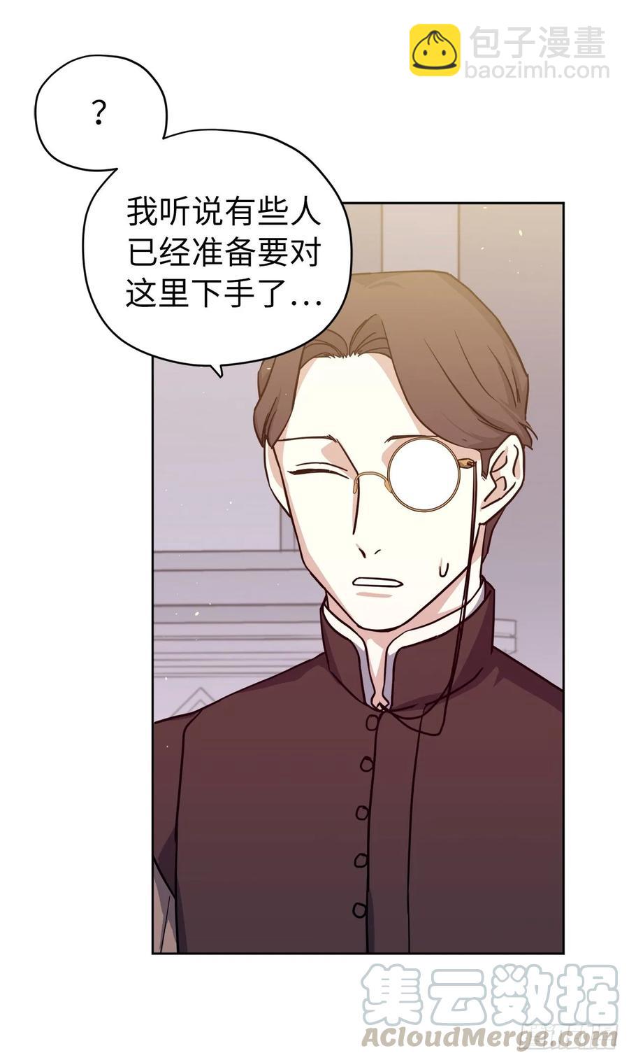 122.兔子要养肥了再杀12