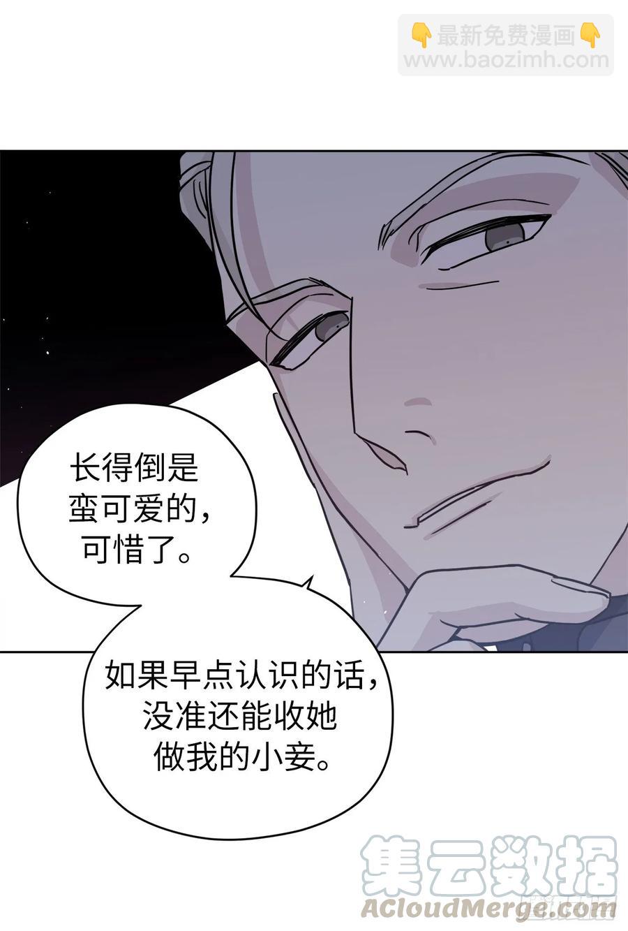 122.兔子要养肥了再杀18
