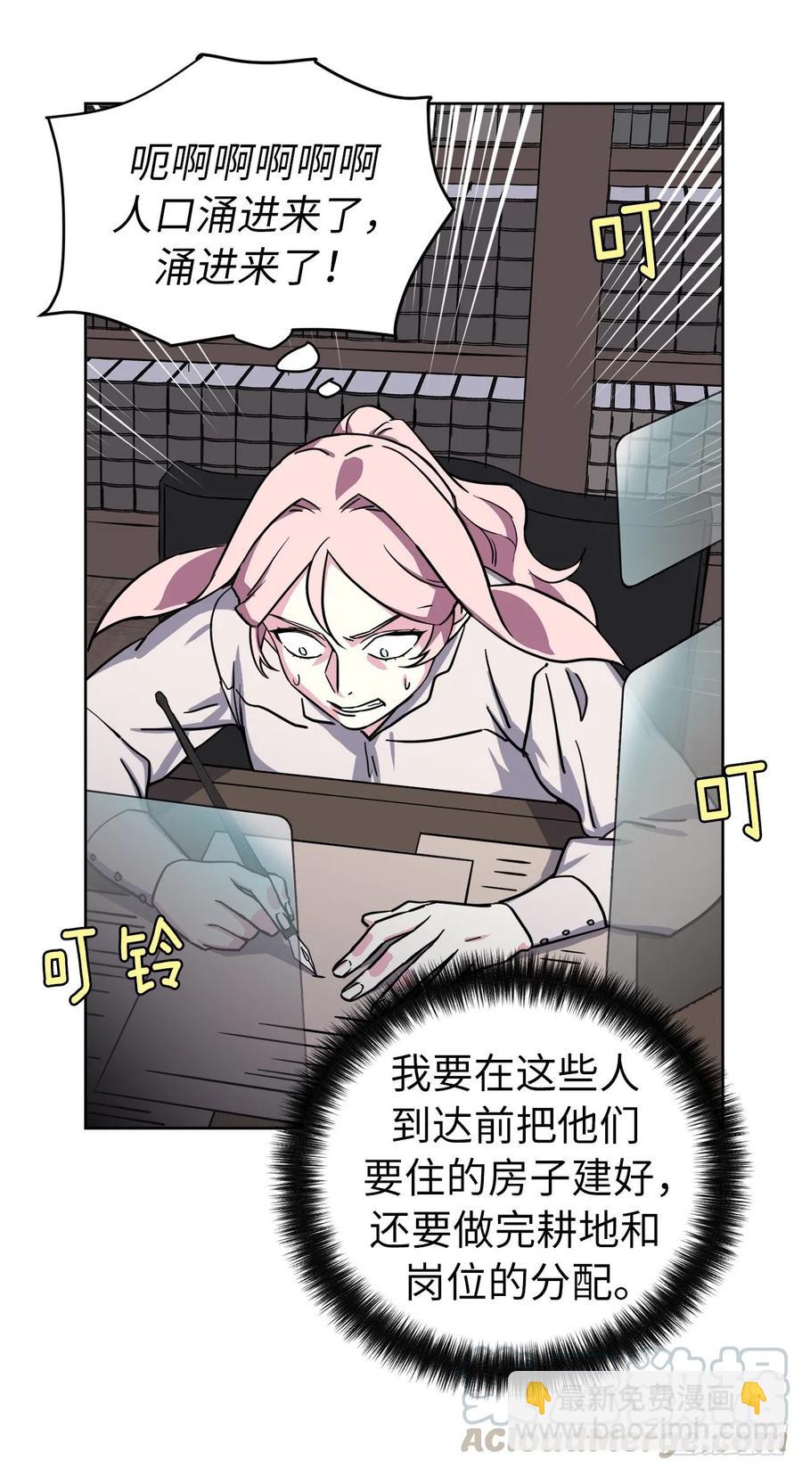122.兔子要养肥了再杀24