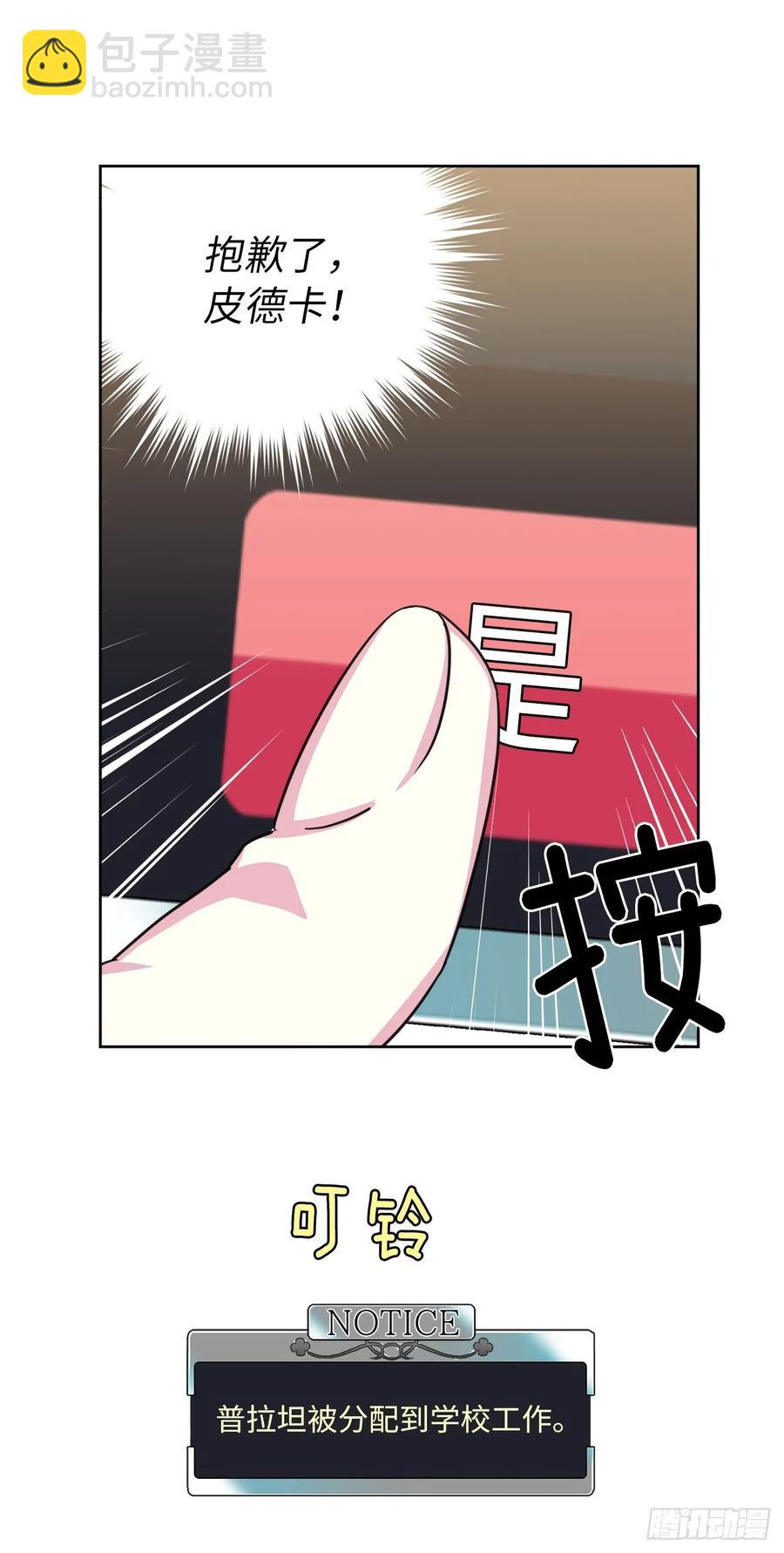 122.兔子要养肥了再杀28
