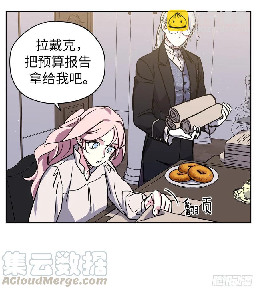 122.兔子要养肥了再杀33