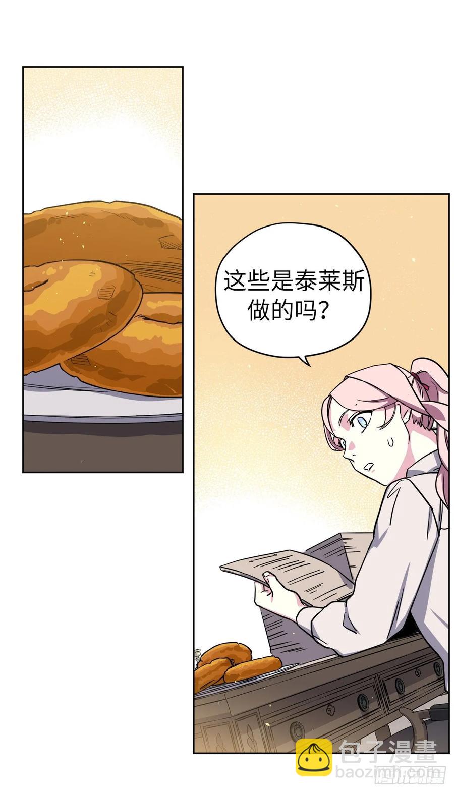 122.兔子要养肥了再杀35