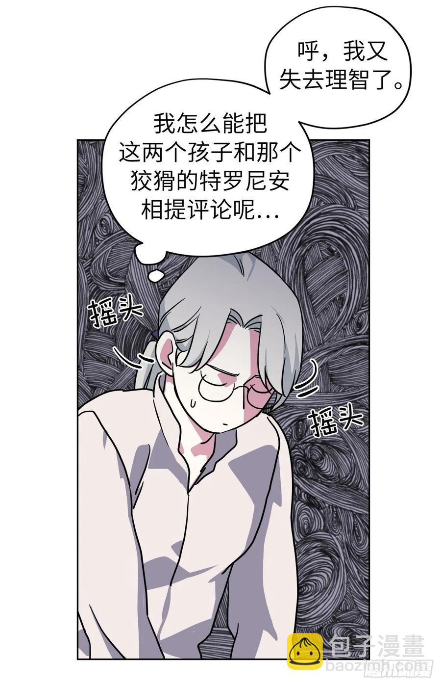 122.兔子要养肥了再杀40
