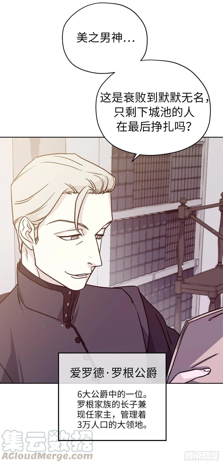 122.兔子要养肥了再杀9