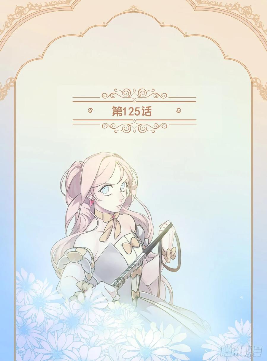 125.挑选神去交换1