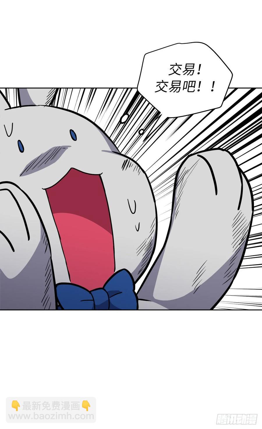 125.挑选神去交换11