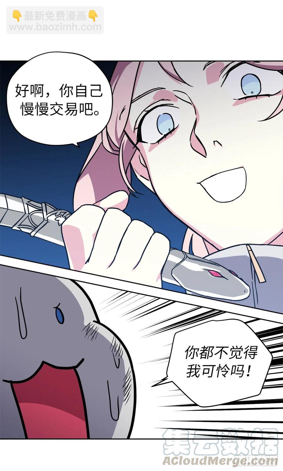 125.挑选神去交换12