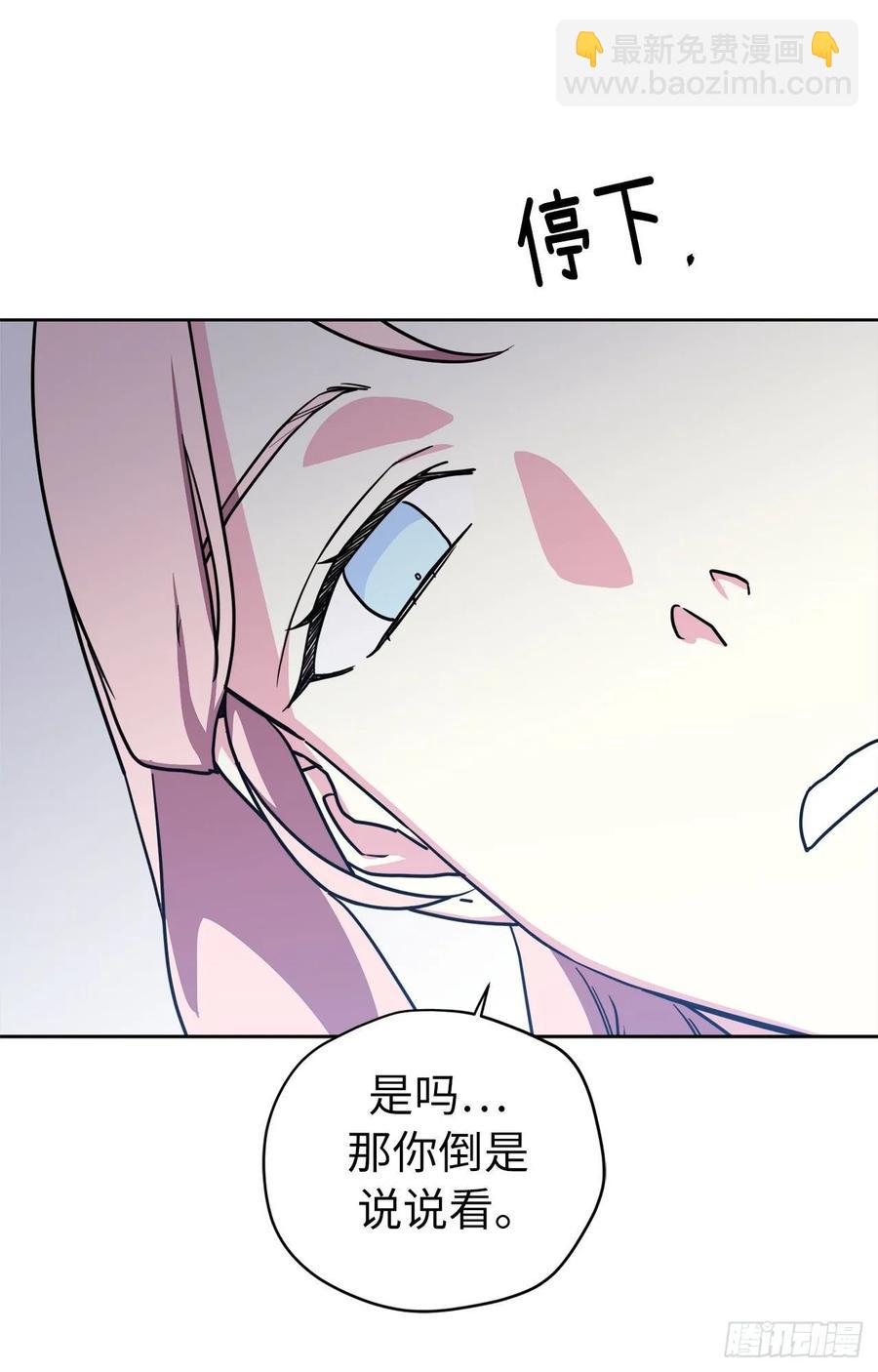 125.挑选神去交换17