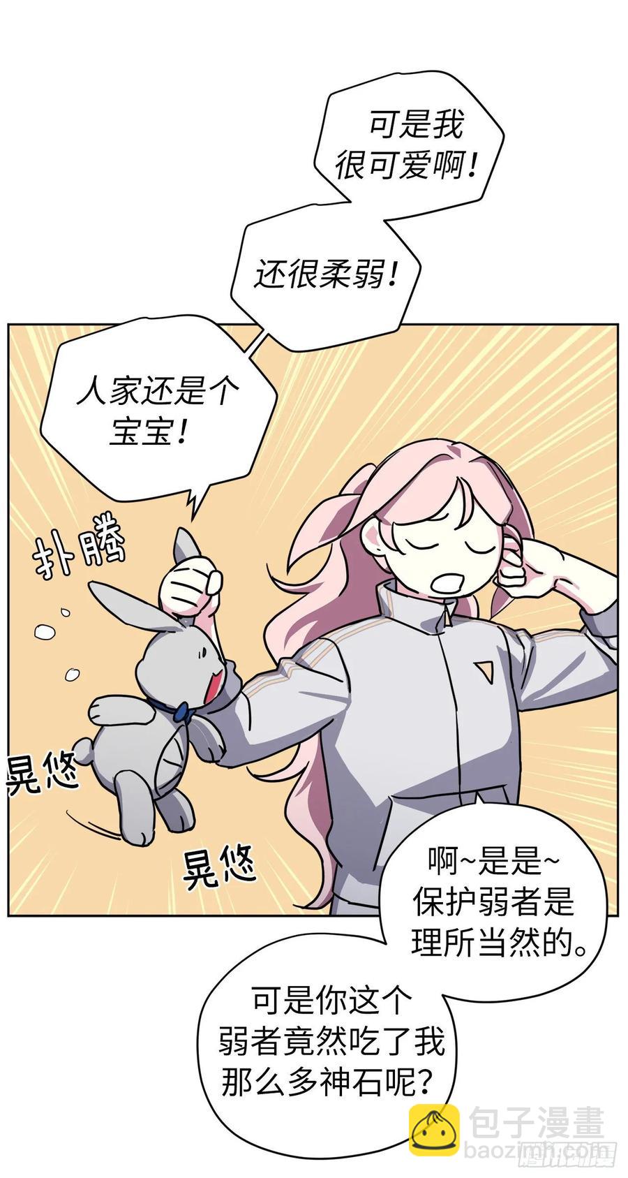125.挑选神去交换2