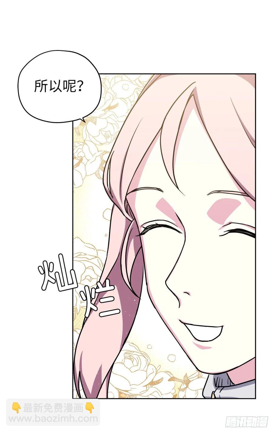 125.挑选神去交换20