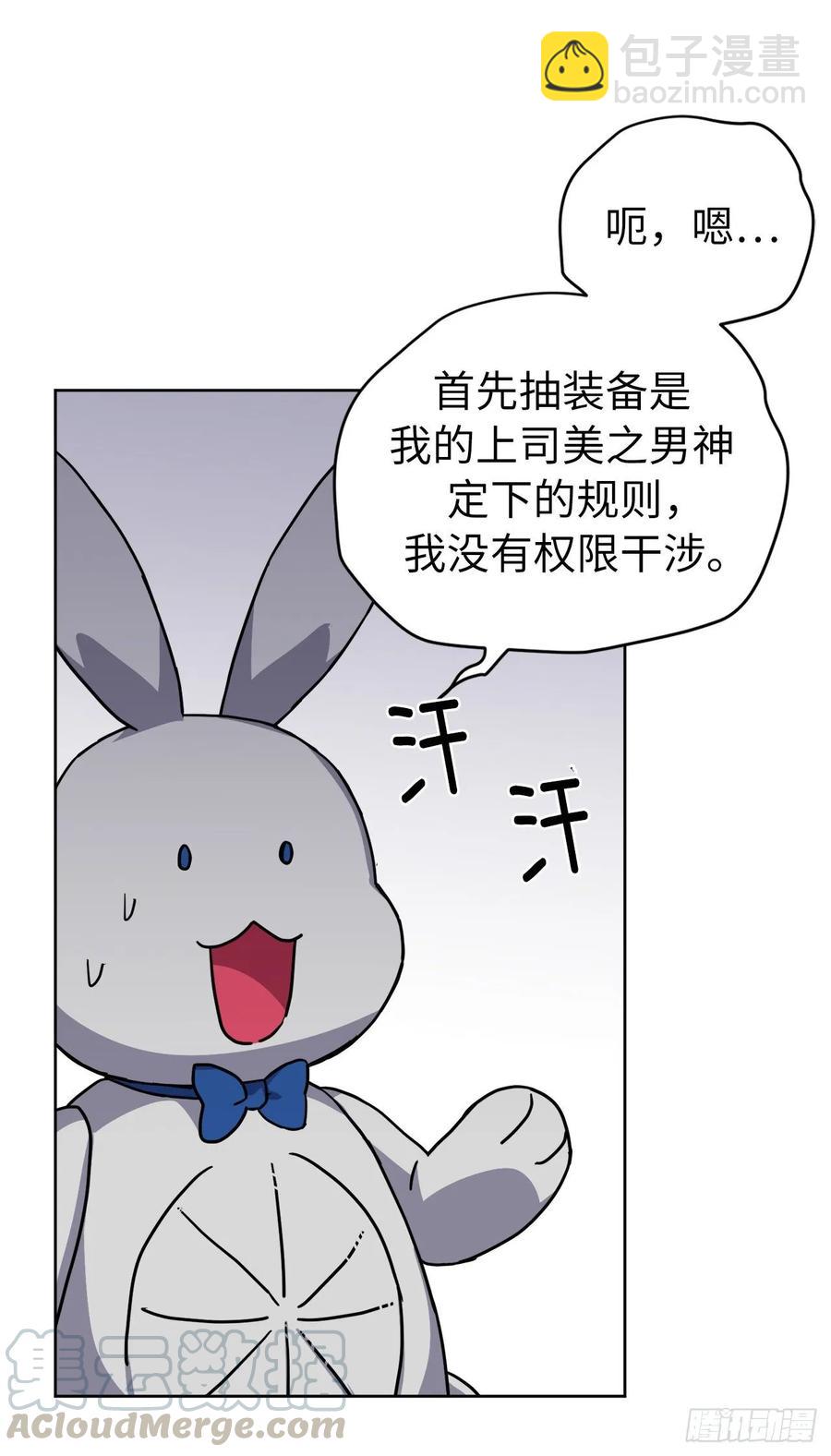 125.挑选神去交换21