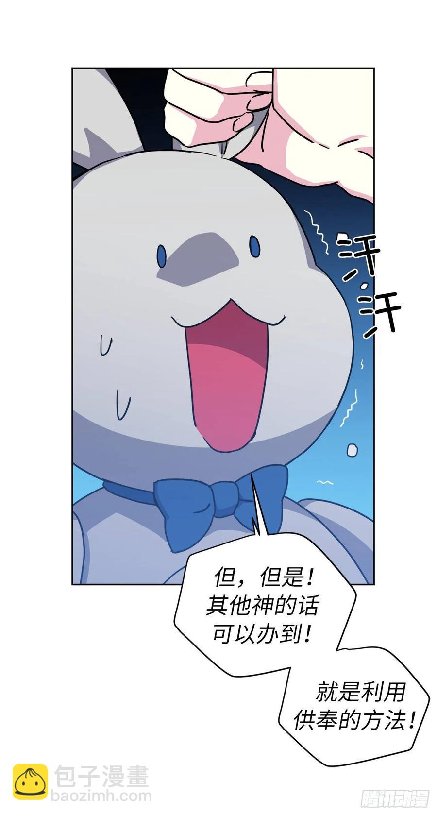 125.挑选神去交换23
