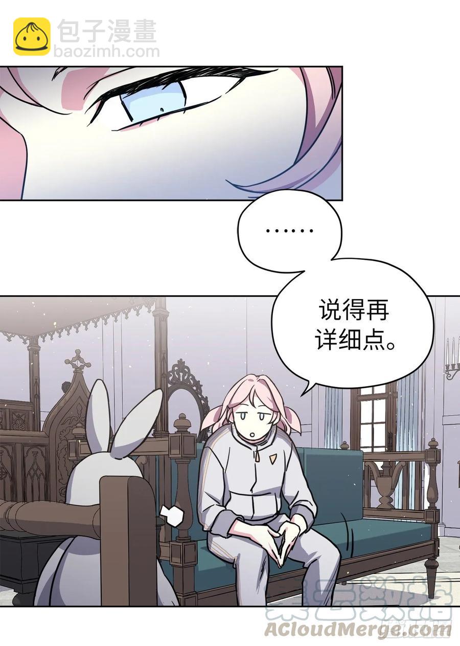 125.挑选神去交换24