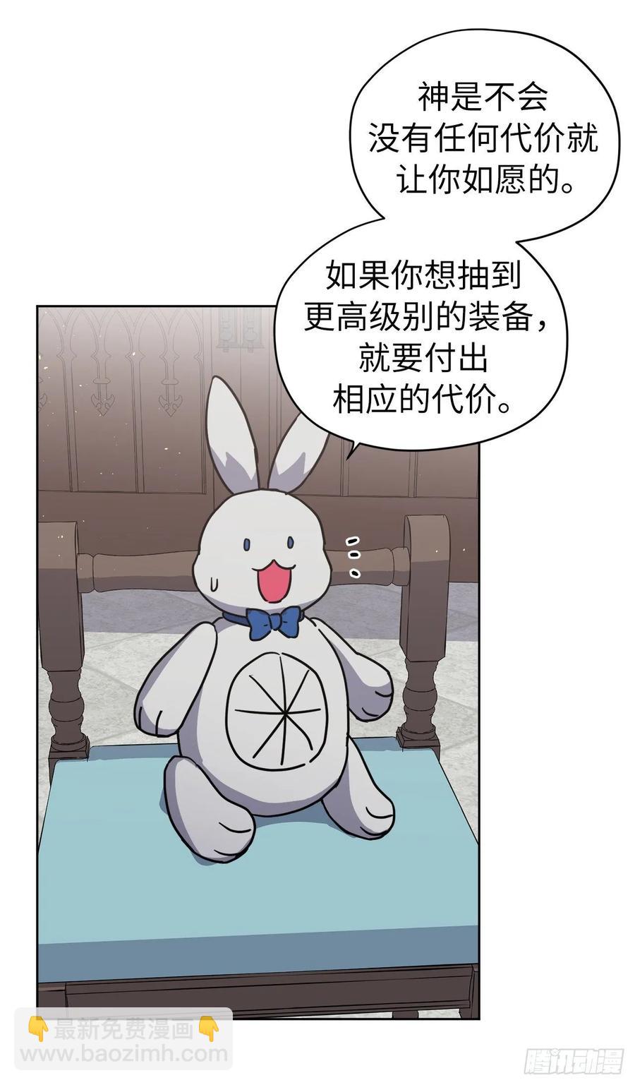 125.挑选神去交换25