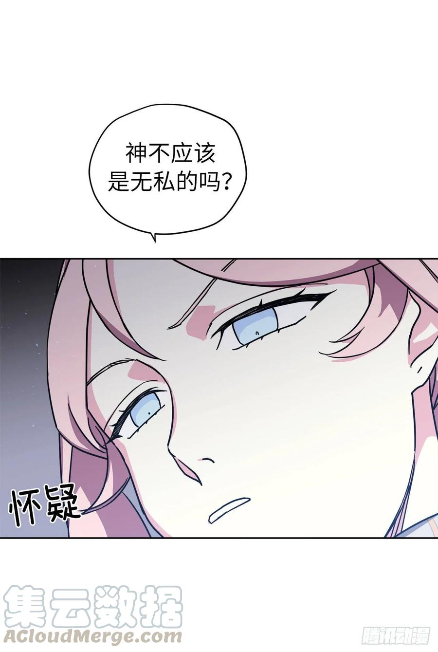 125.挑选神去交换27