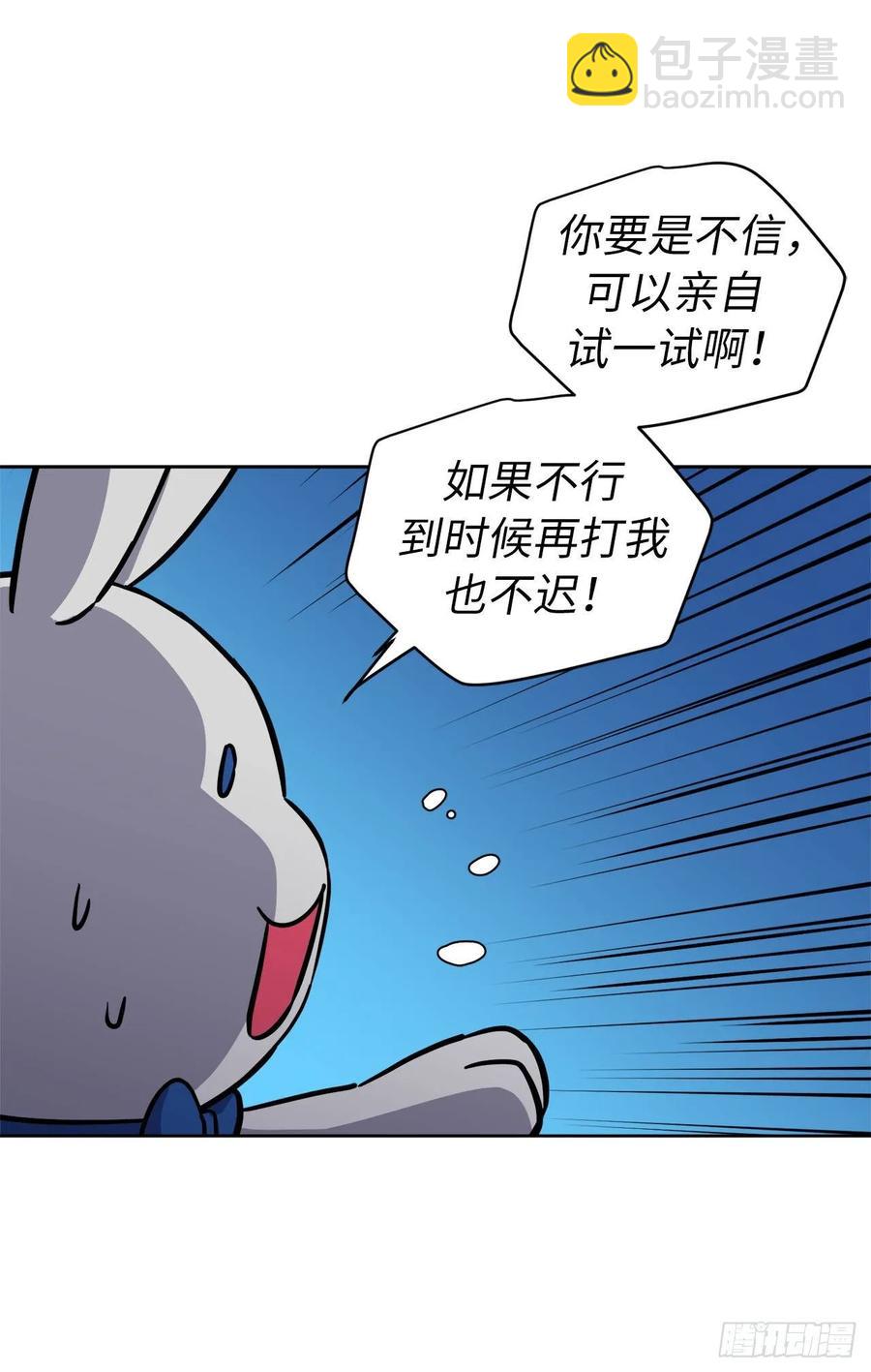 125.挑选神去交换28
