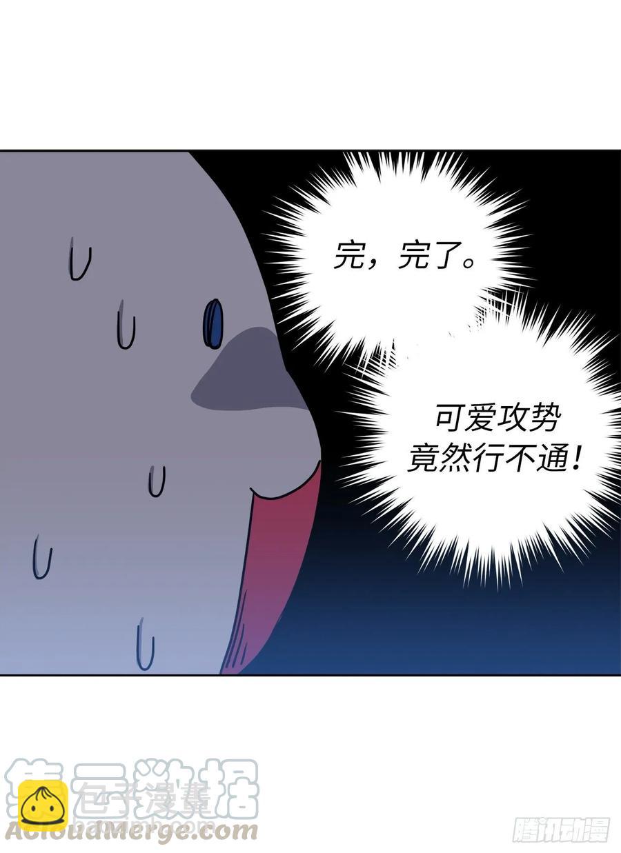 125.挑选神去交换3
