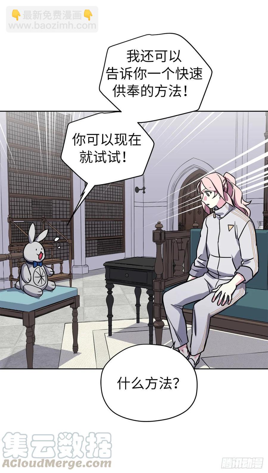 125.挑选神去交换30