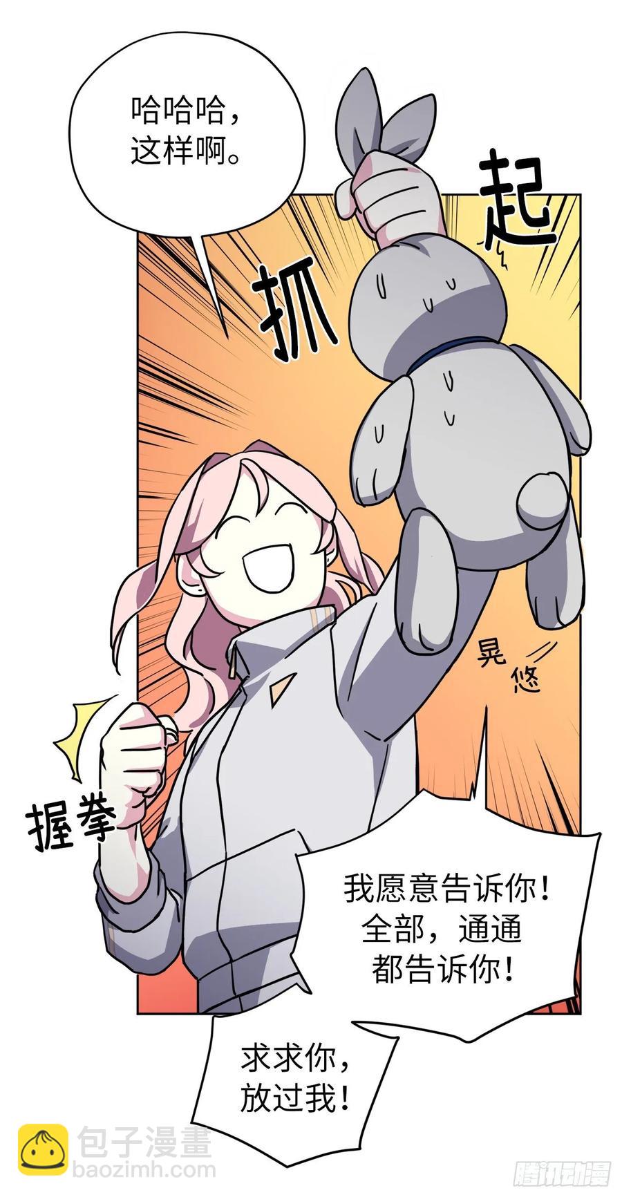 125.挑选神去交换32