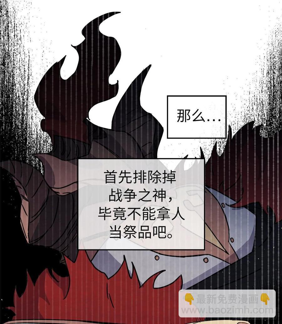 125.挑选神去交换35