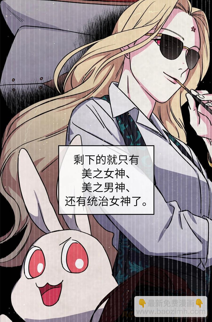125.挑选神去交换36
