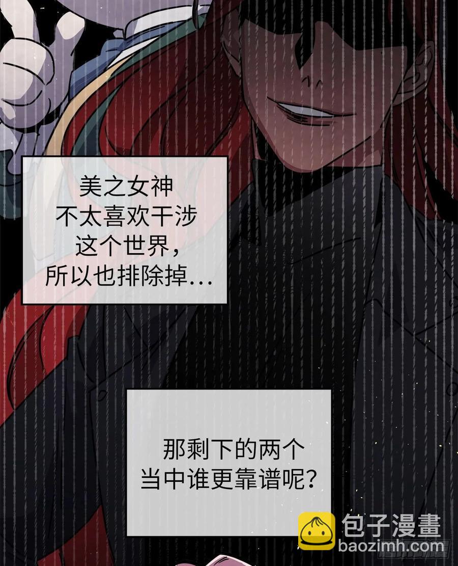 125.挑选神去交换37