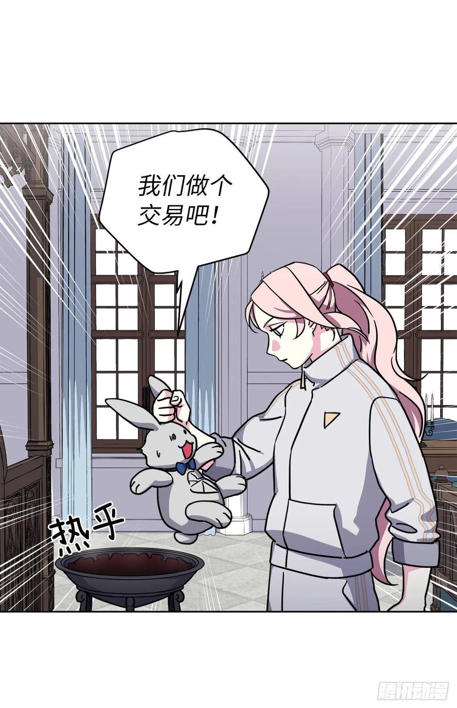 125.挑选神去交换4