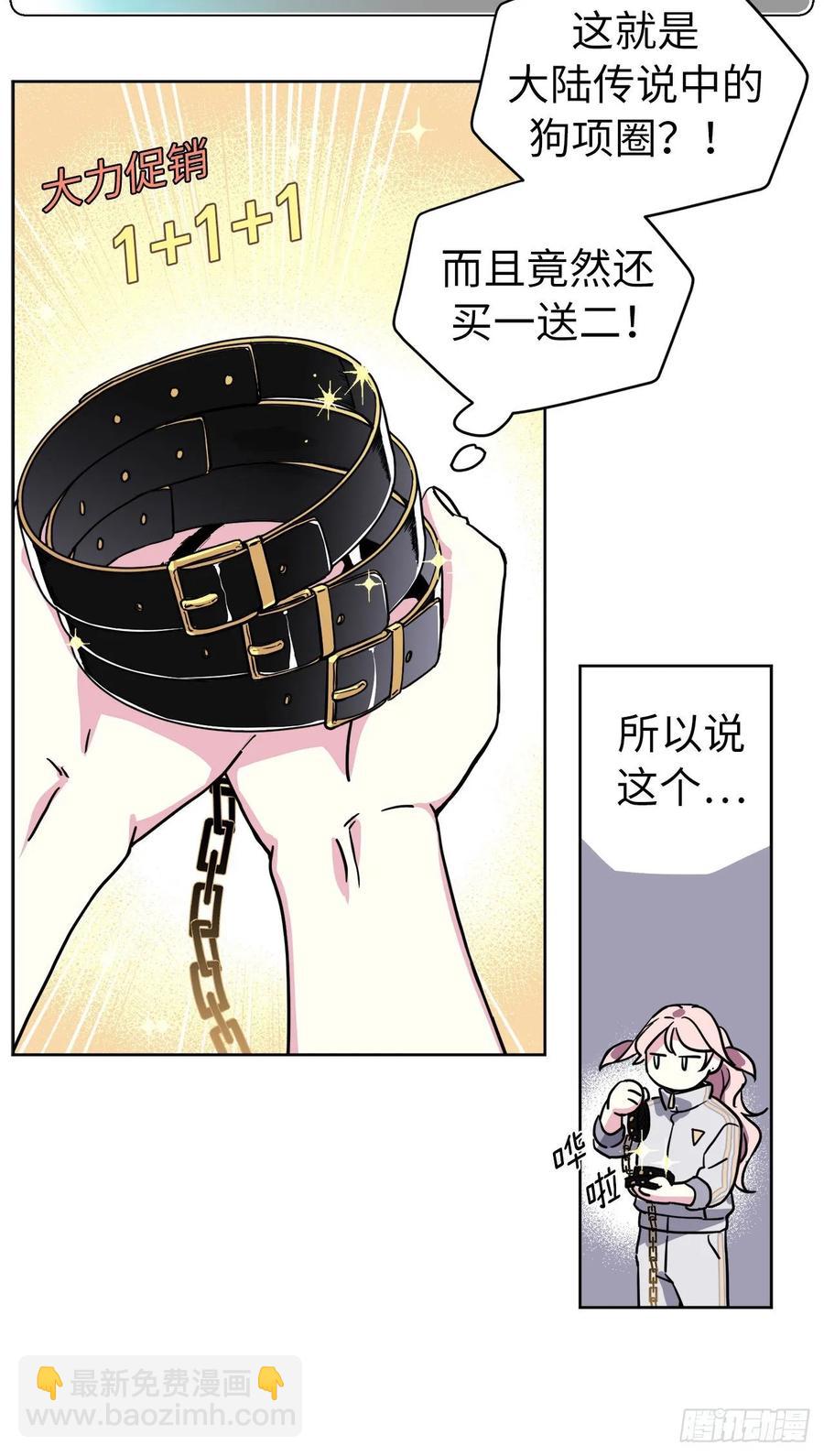 125.挑选神去交换41