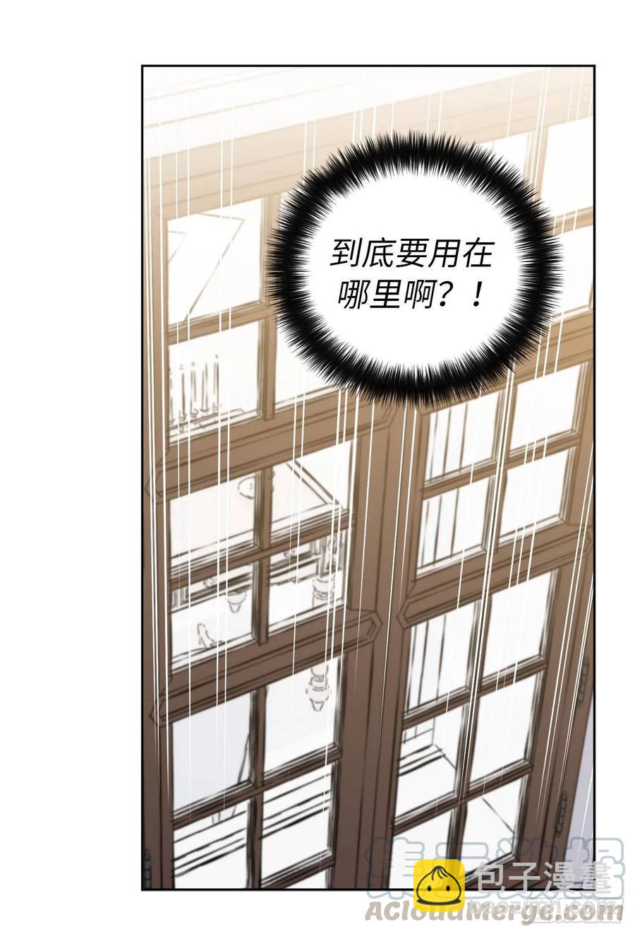 125.挑选神去交换42