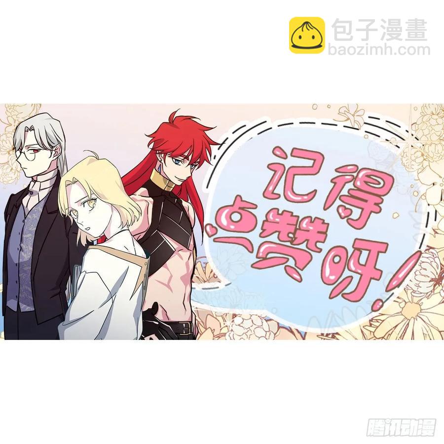 125.挑选神去交换43