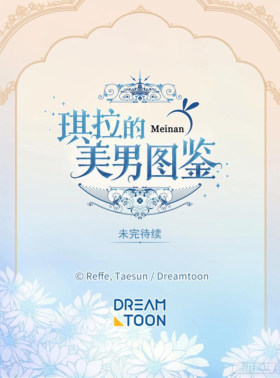129.我们是你忠诚的爱犬38