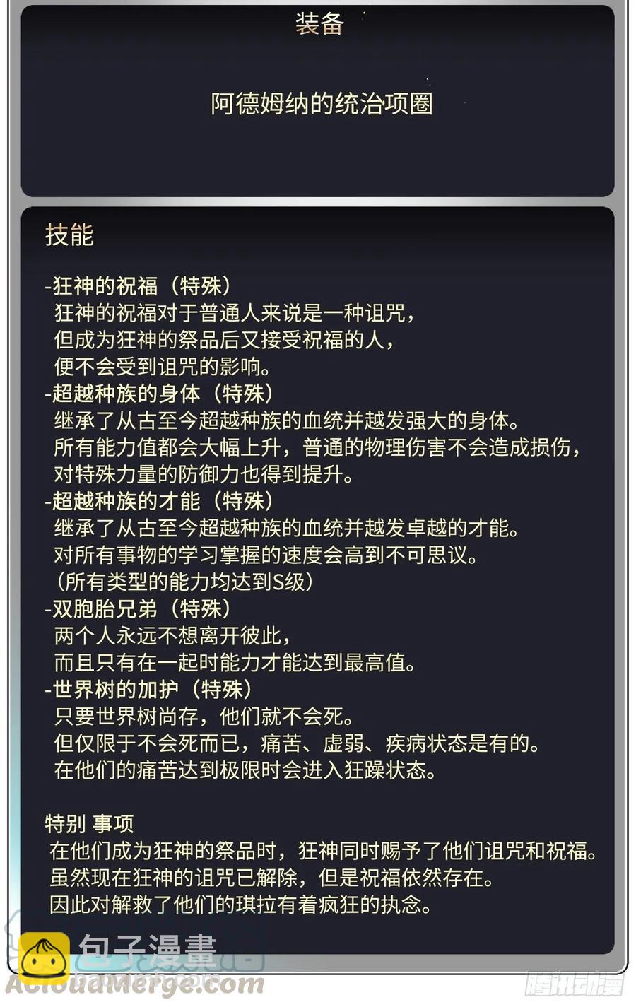 131.有趣的支配法3