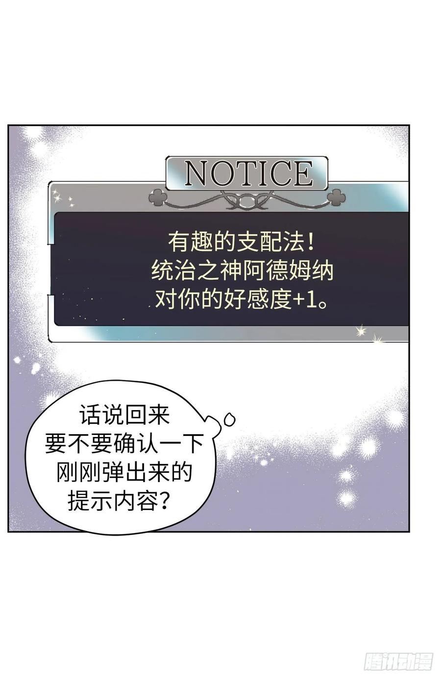 131.有趣的支配法35