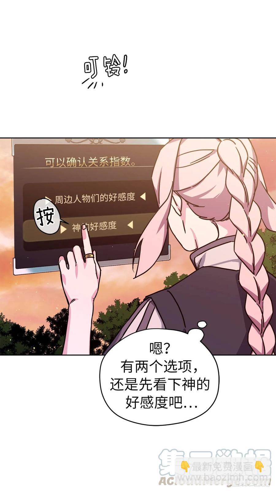 131.有趣的支配法36