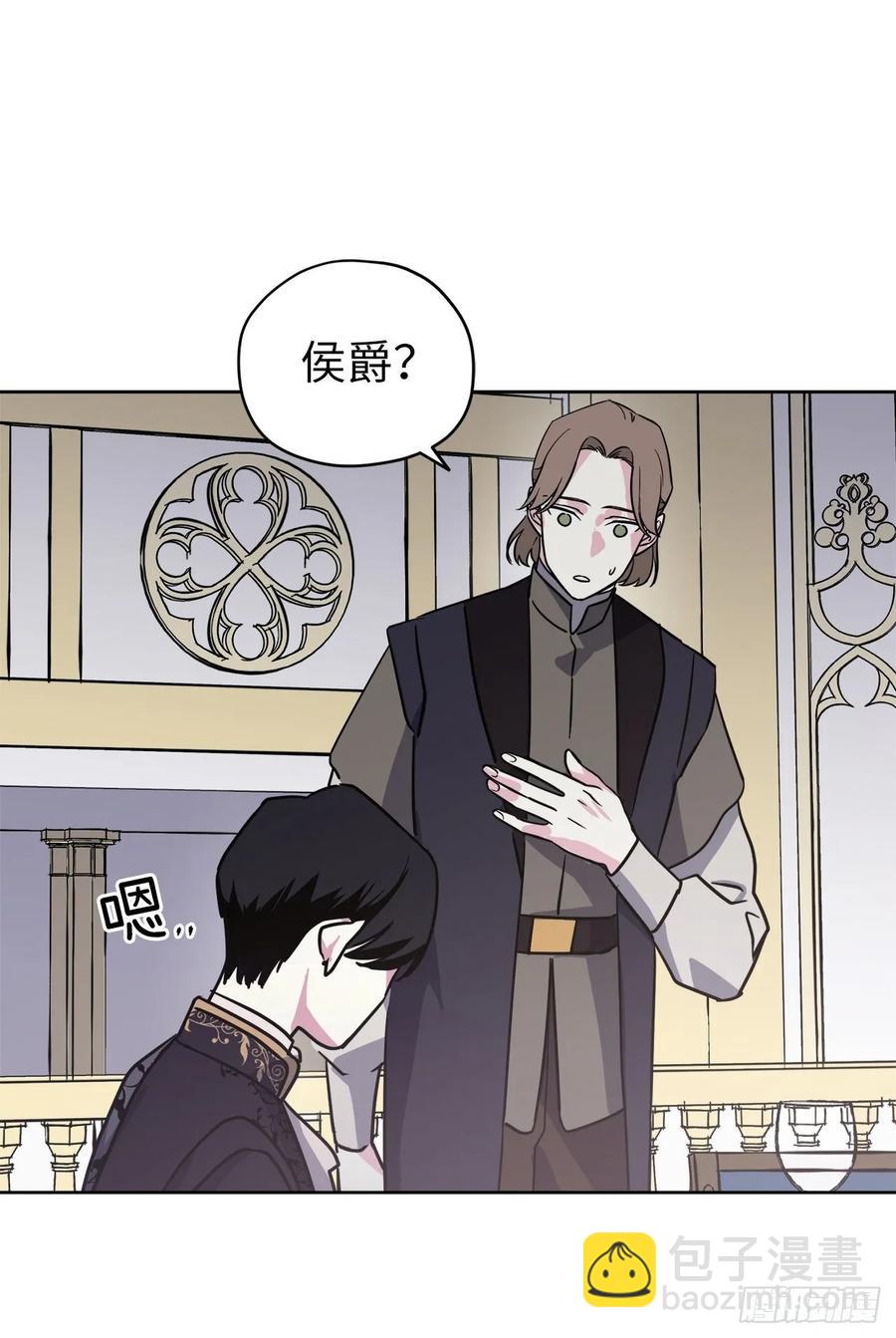 150.真是个心胸狭窄的神13