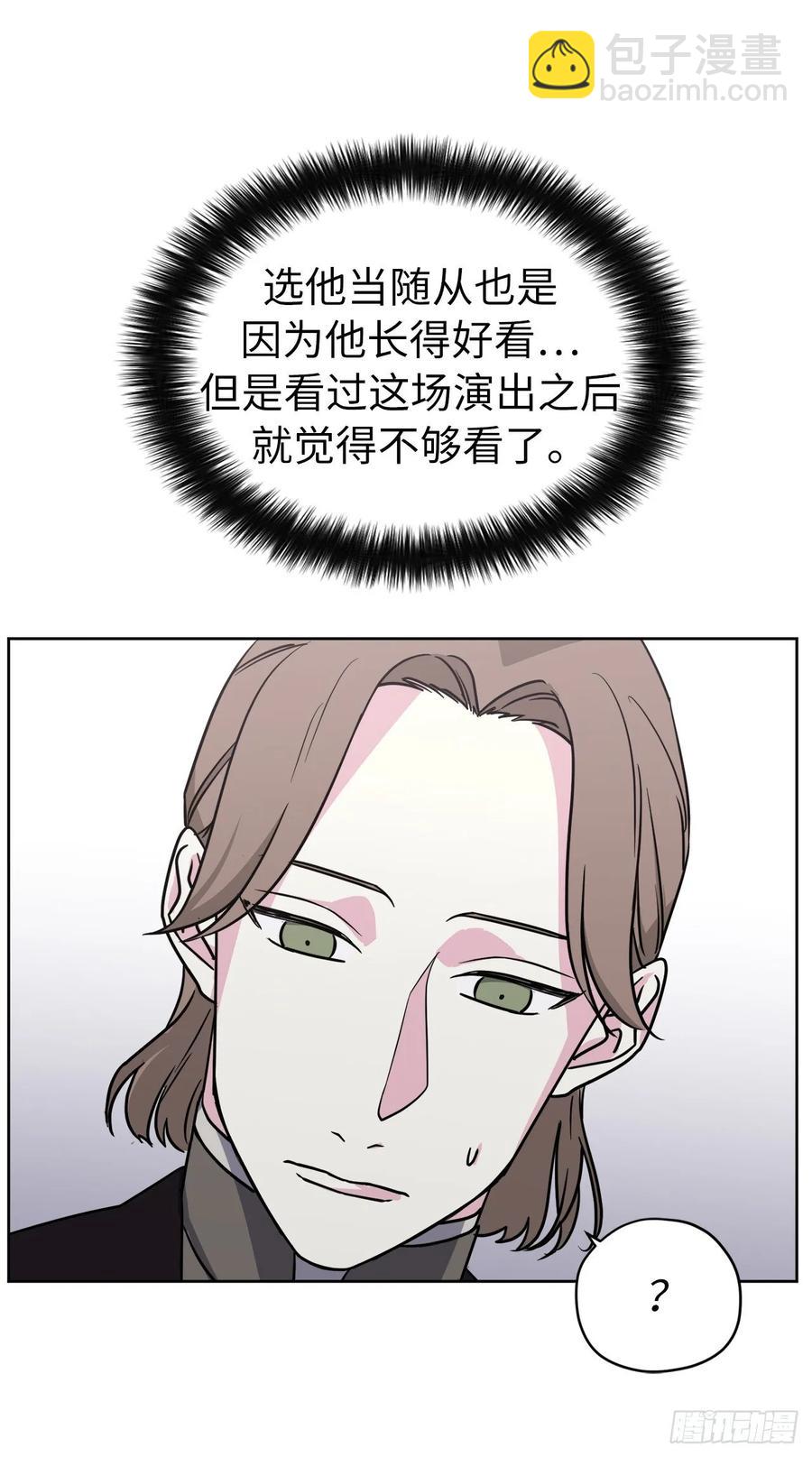150.真是个心胸狭窄的神14