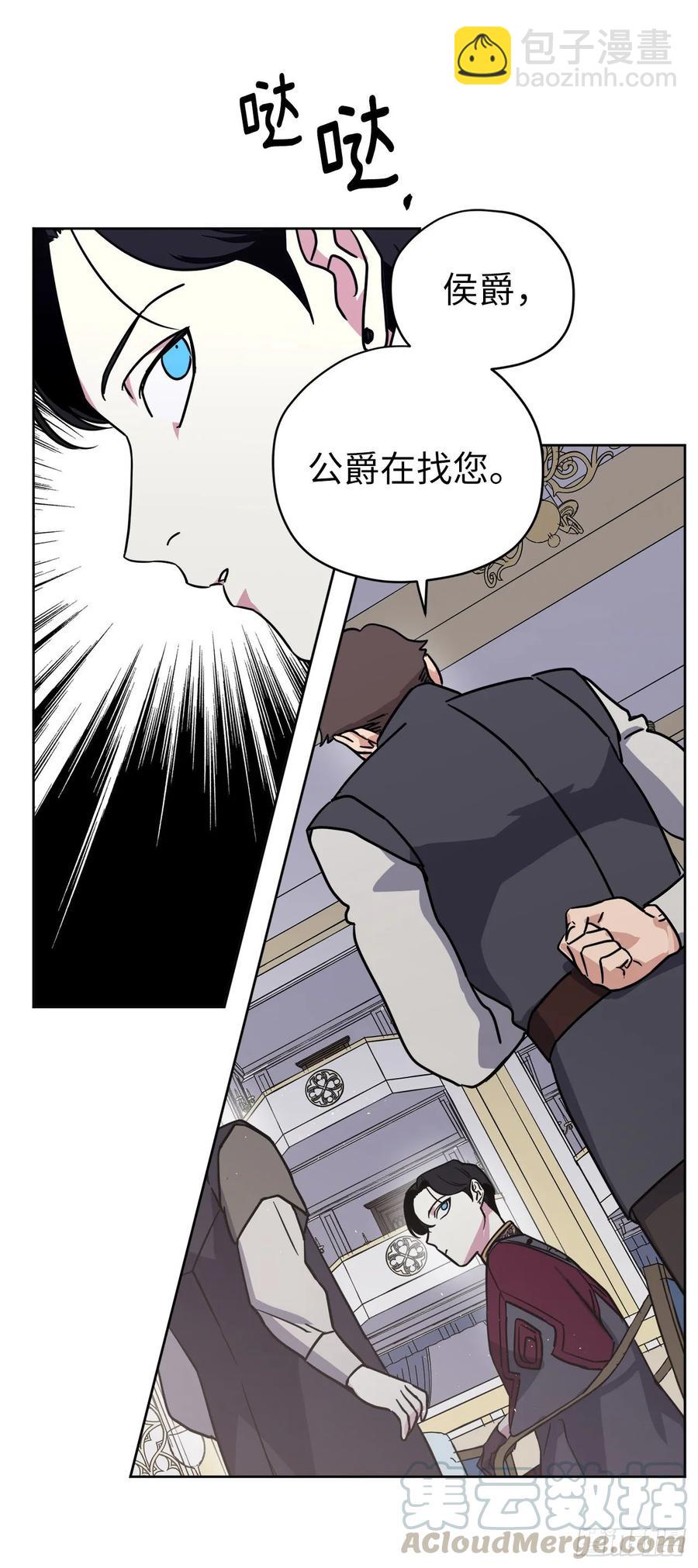 150.真是个心胸狭窄的神15