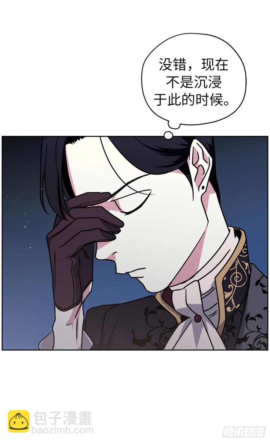 150.真是个心胸狭窄的神16